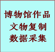 博物馆文物定制复制公司侯马纸制品复制